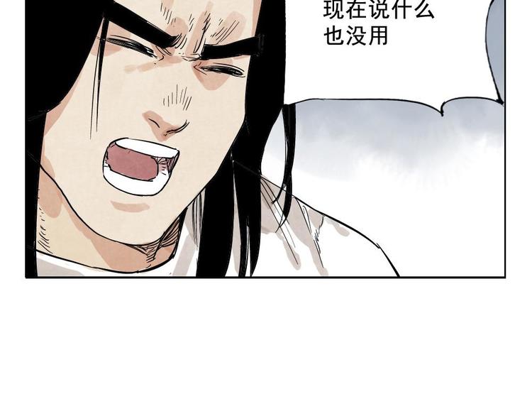 第11话 卧底身份57