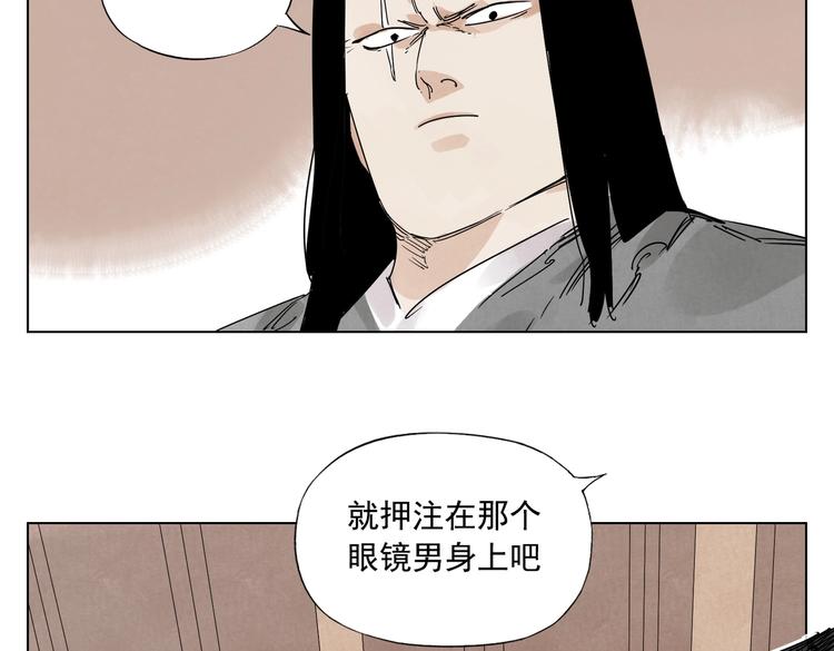 第116话 打擂57