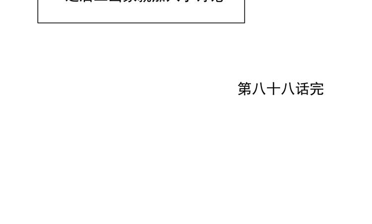 第88话 话题56