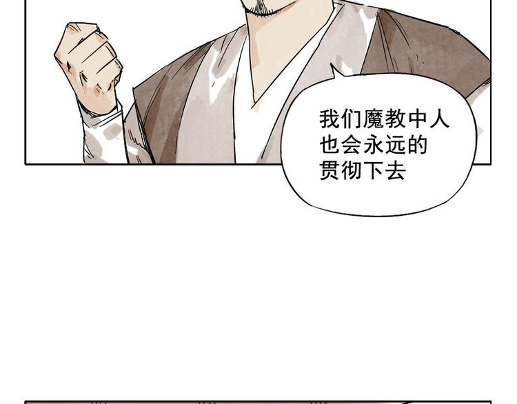 第12话 吃火锅58
