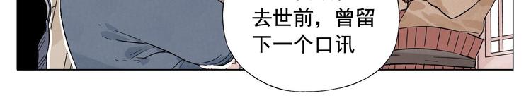 第24话 阿翼还在讲35