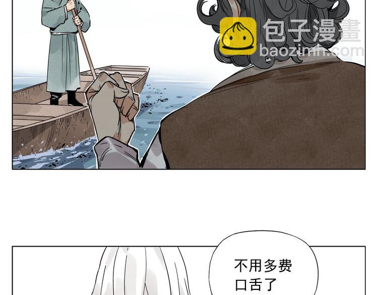 第48话 传书33