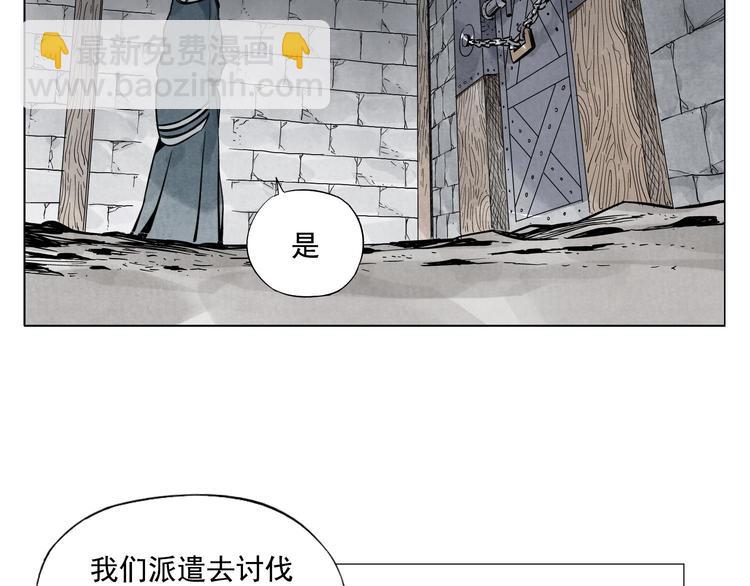 第56话 刺探情报15