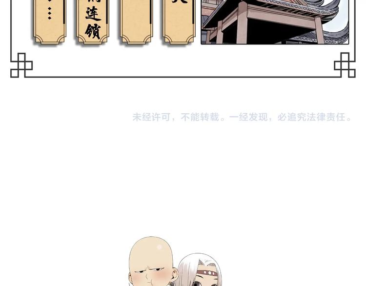 第89话 抗议64