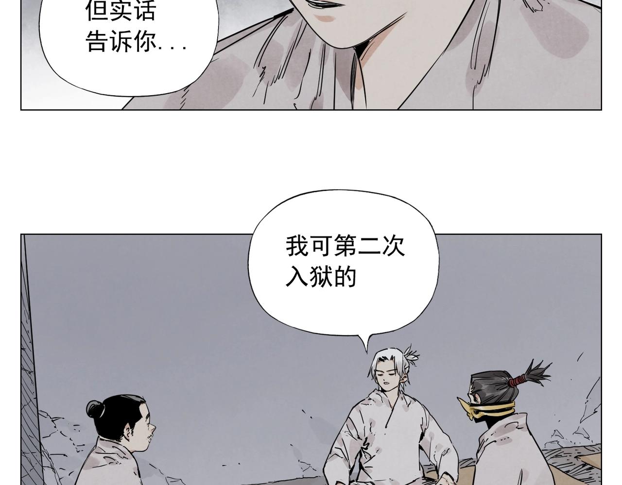 第141话 身份30
