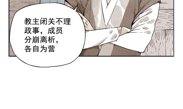 第10话 卷毛的等待58