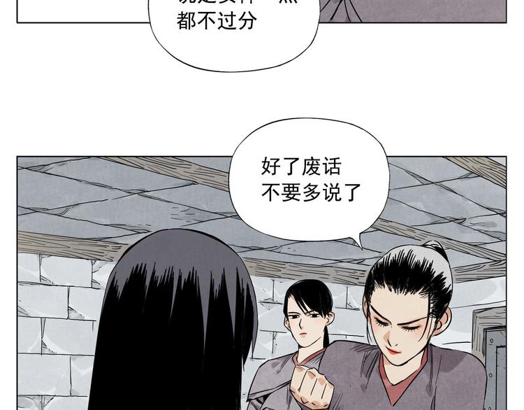 第36话 密不透风44