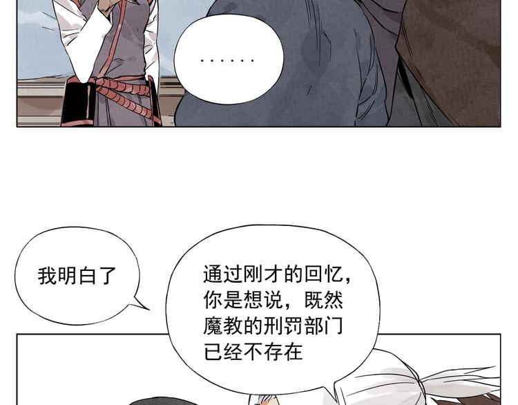 第87话 小龙虾64