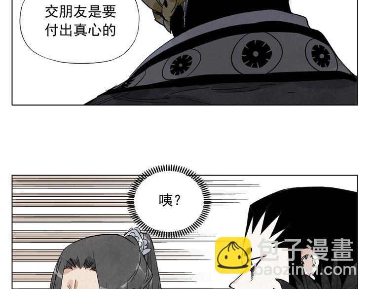 第102话 友谊63
