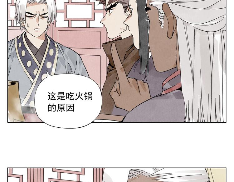 第88话 话题16
