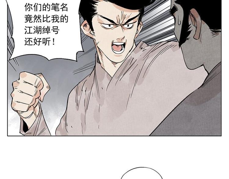 第71话 素材10