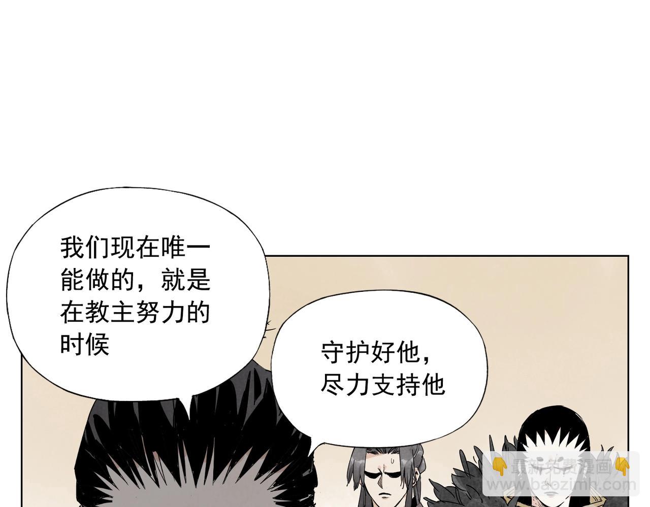 第135话 假公济私58