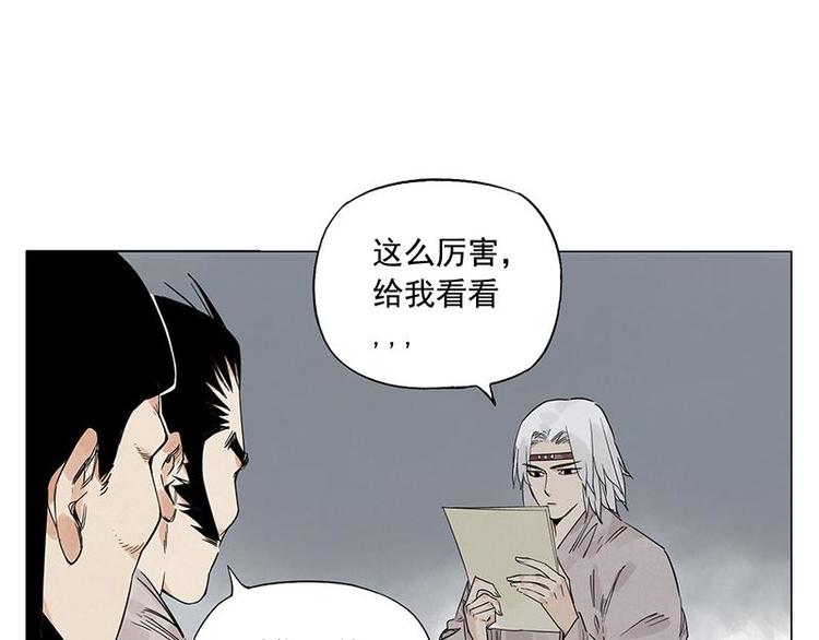 第70话 专业28