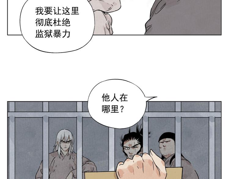第81话 换装58
