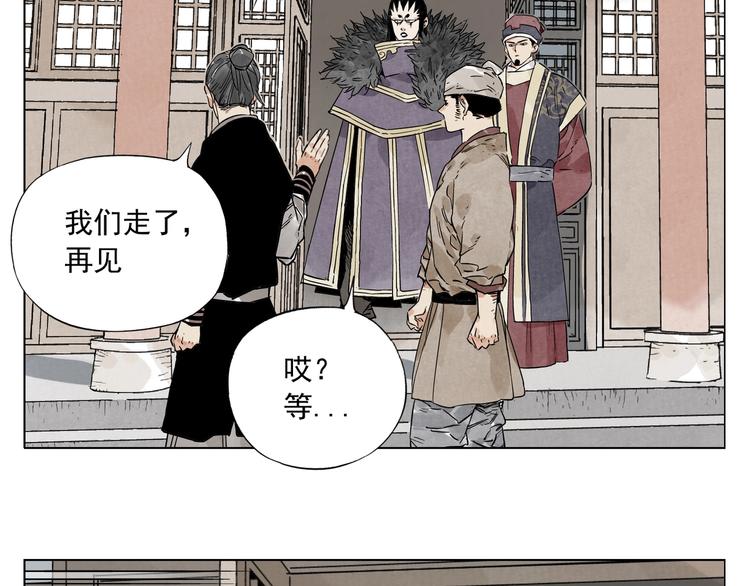 第98话 兴趣23