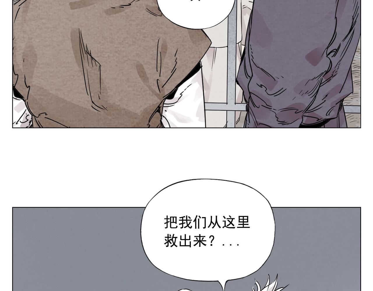 第149话 技能35