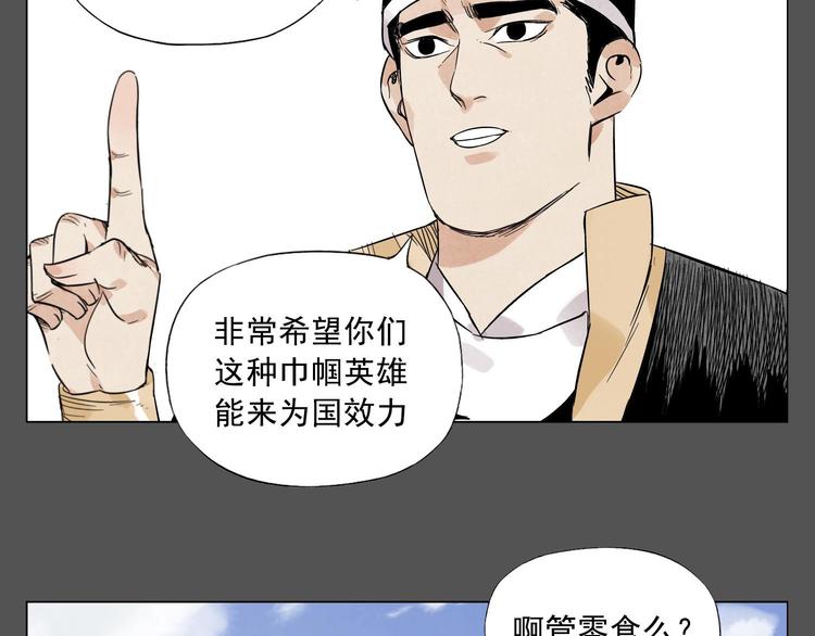 第33话 闺蜜（二）30