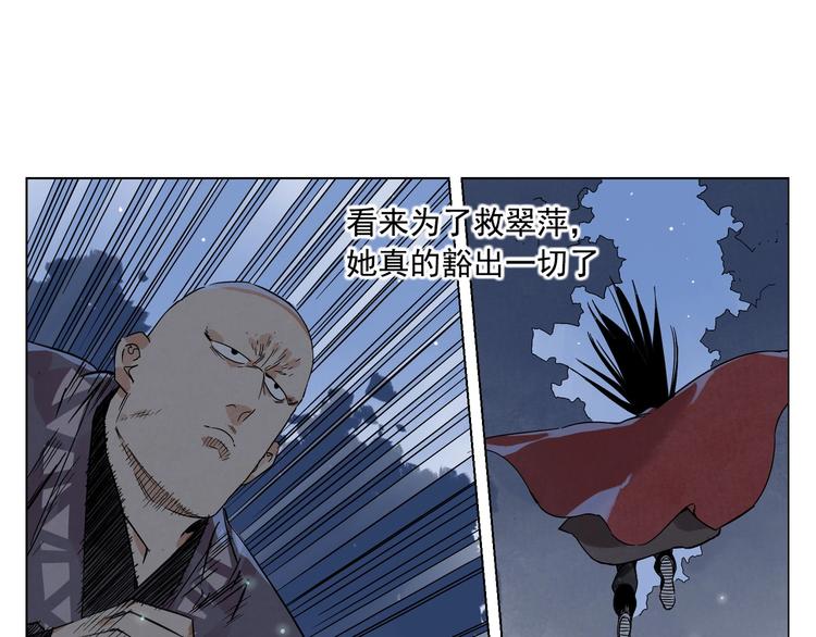 第96话 但不后悔47