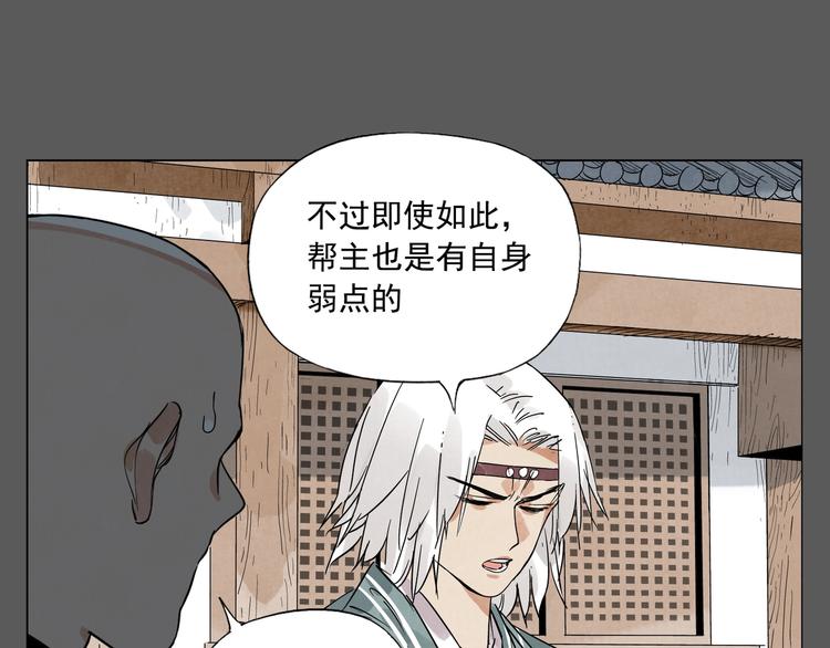 第96话 但不后悔27