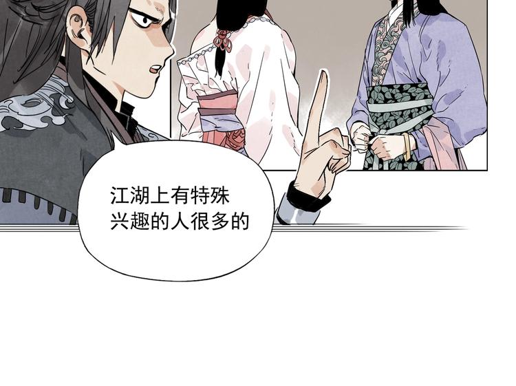 第101话 快乐之源15