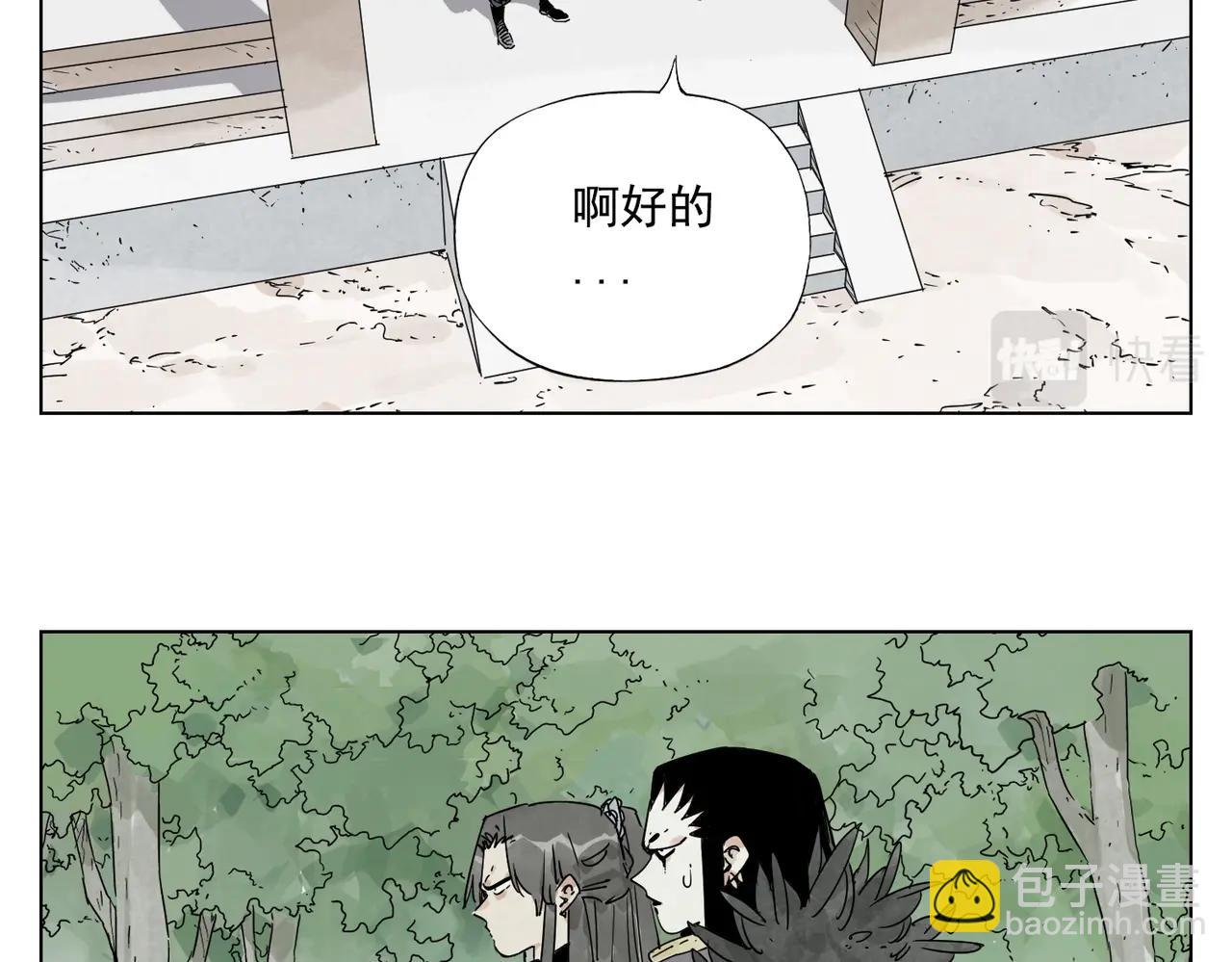 第136话 不适应3