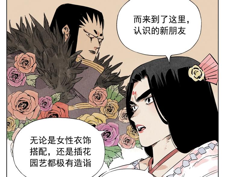第110话 对战75