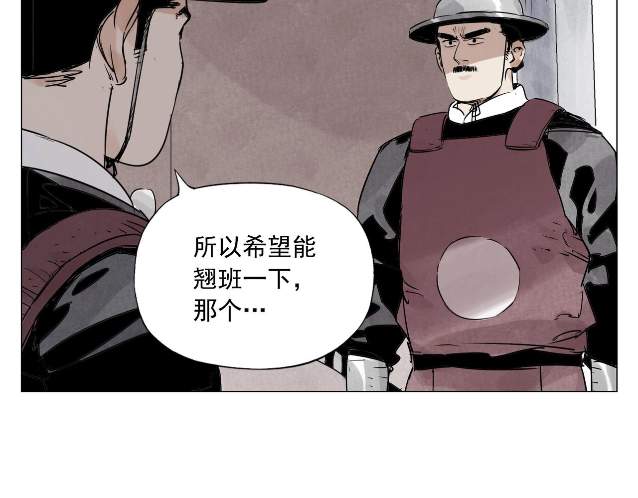 第153话 味道40