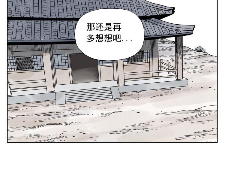 第83话 美梦（上）48