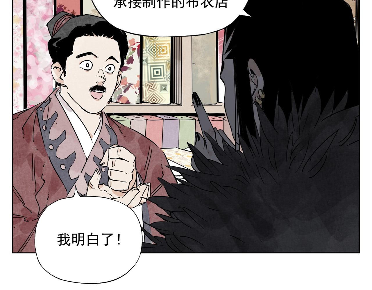 第136话 不适应36