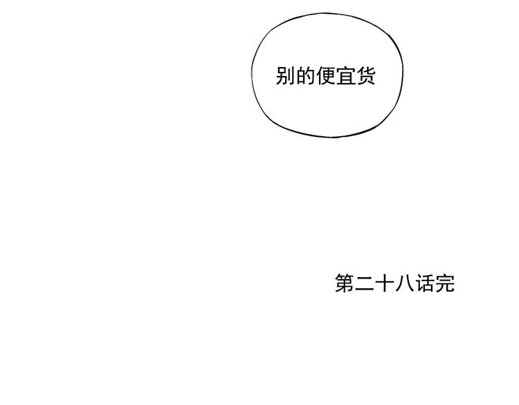 第28话 寒冬期61