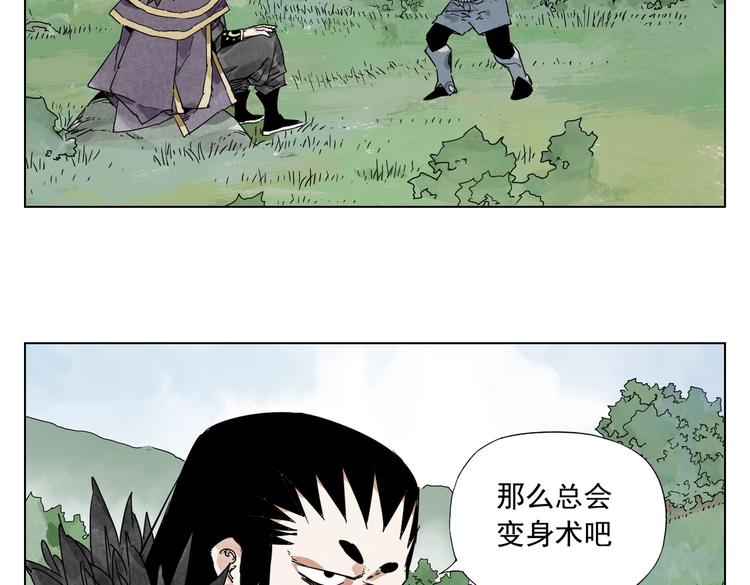 第114话 小百叶34