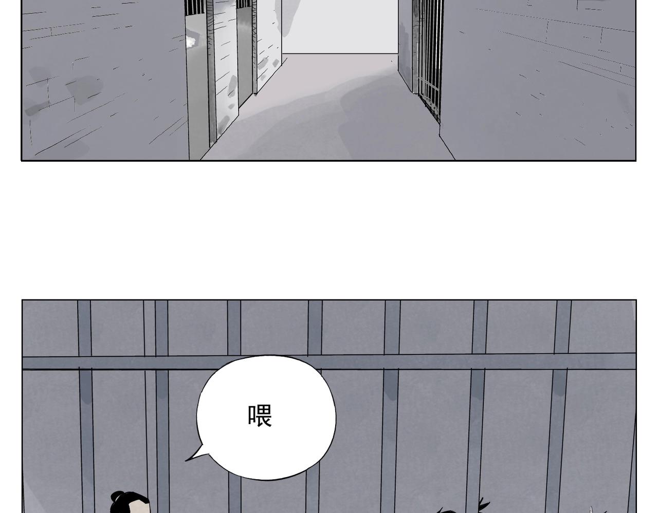 第140话 狠角色21
