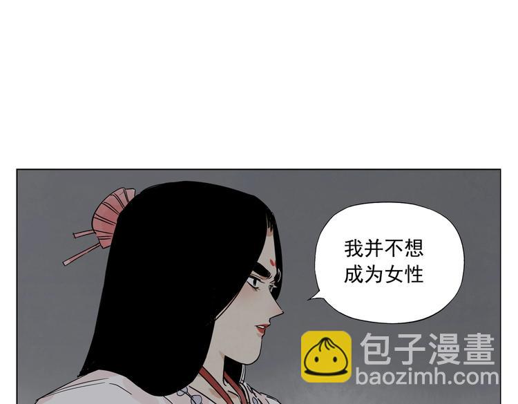 第123话 大事件38