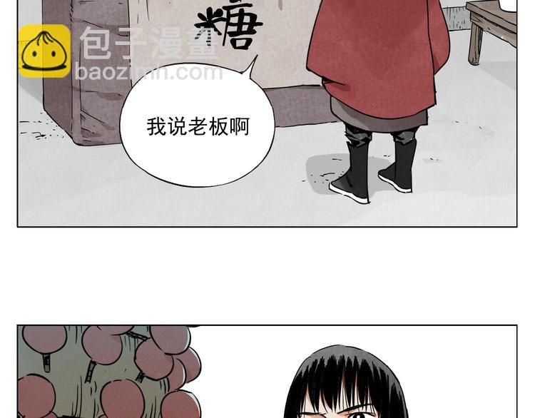 第51话 寻人启示3