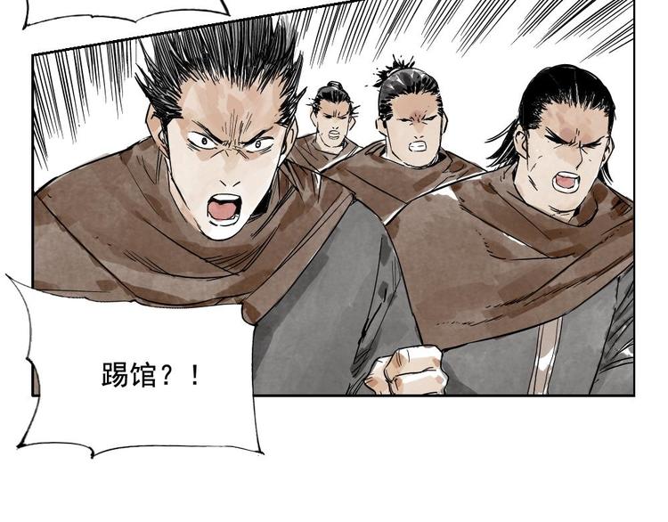 第08话 赭石堂的体检36