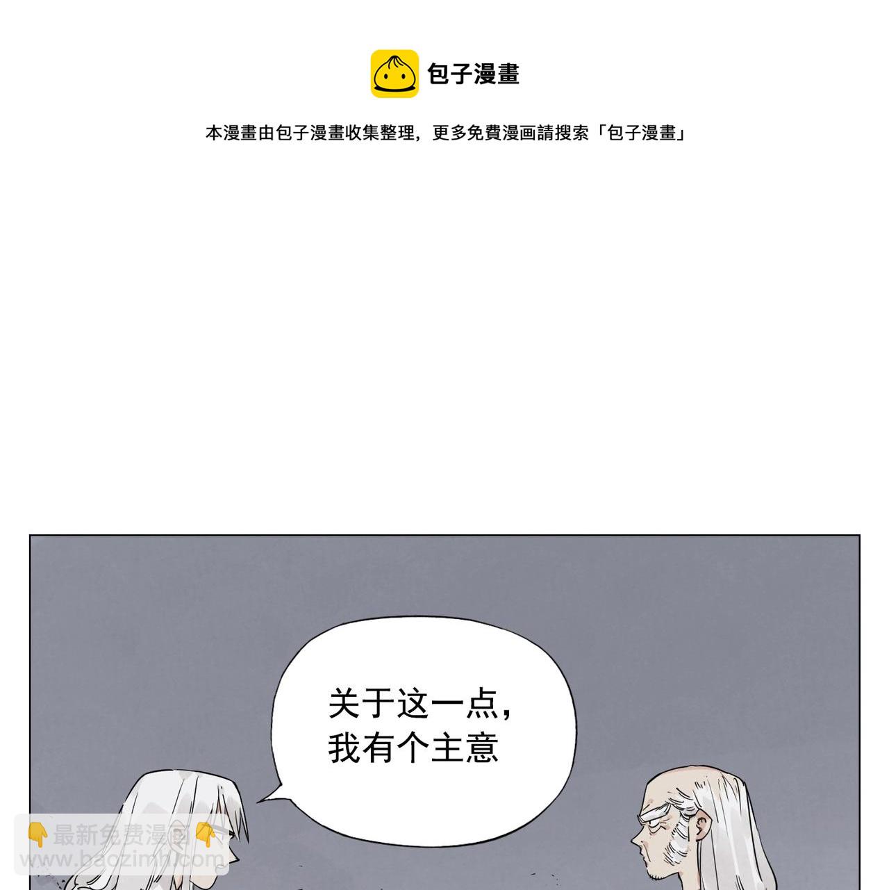 第148话 善于思考10