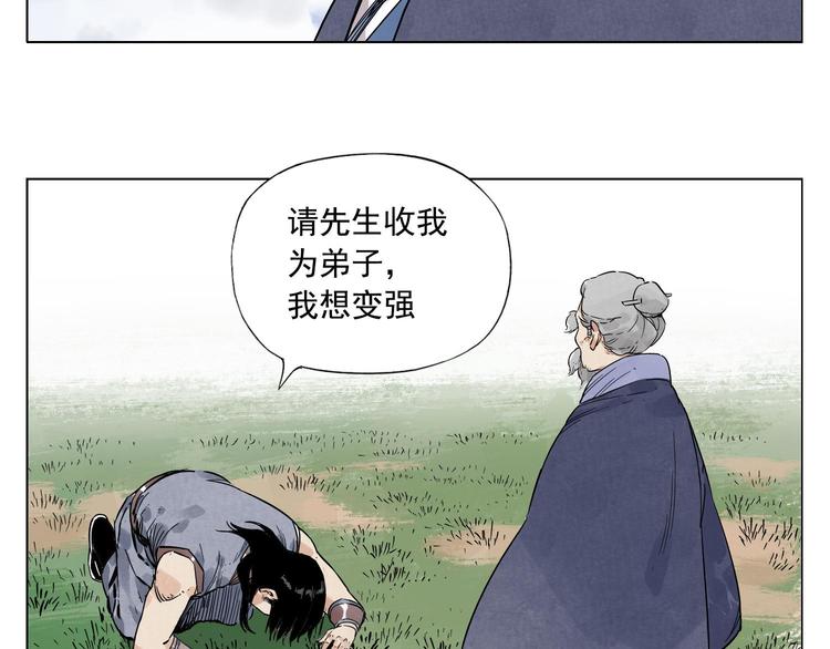 第45话 看热闹61