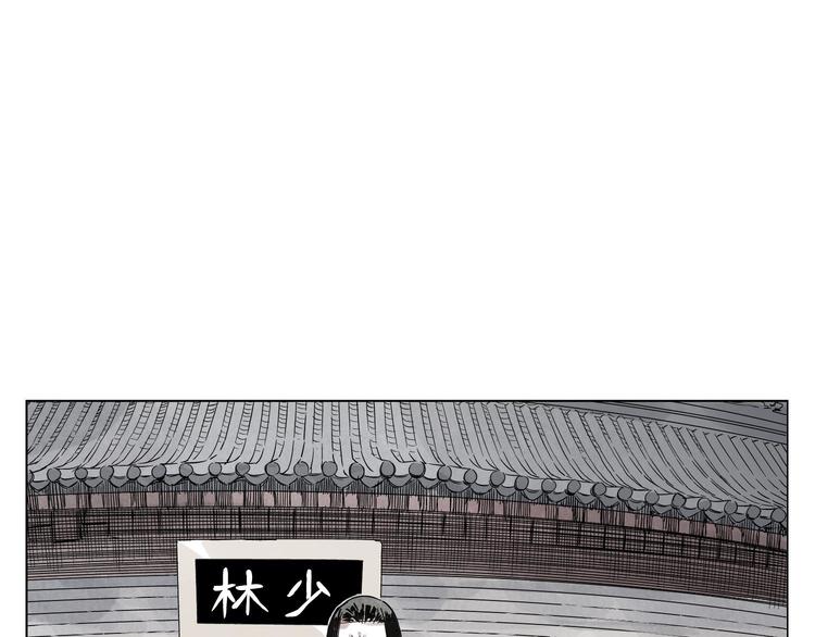 第44话 何去何从35