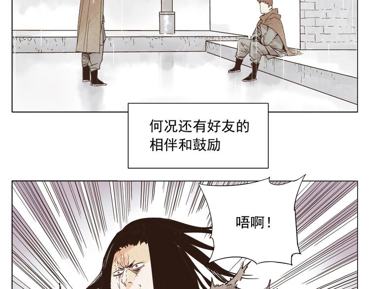 第59话 回忆杀58