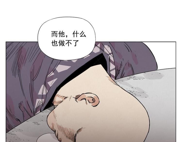 第83话 美梦（上）54