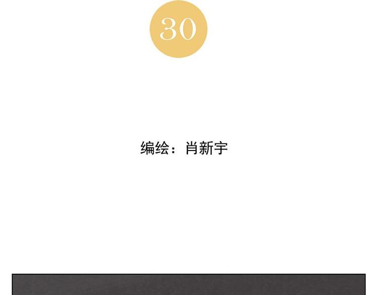 第30话 监狱风云1