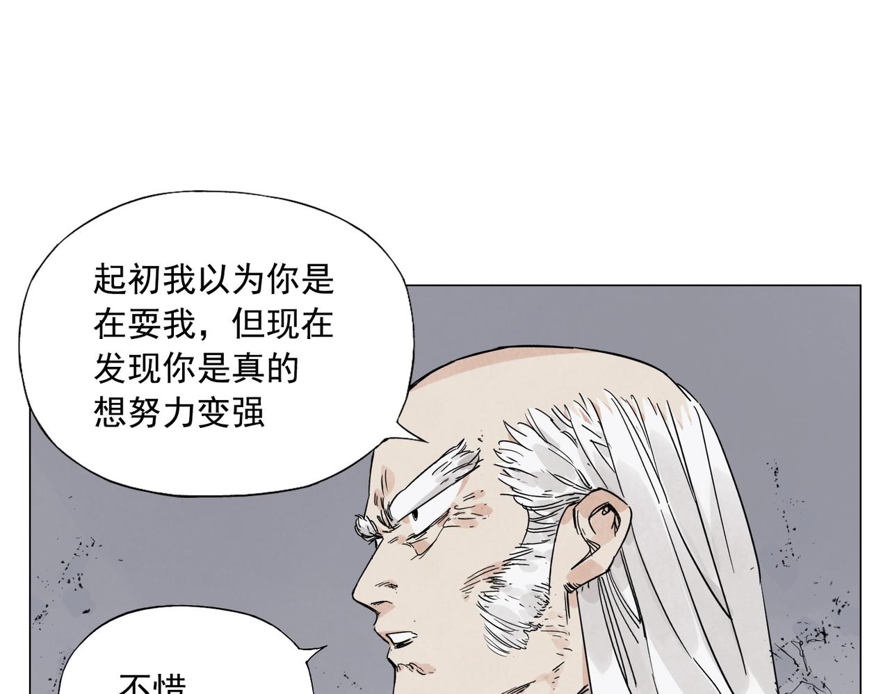 第147话 百毒不侵26