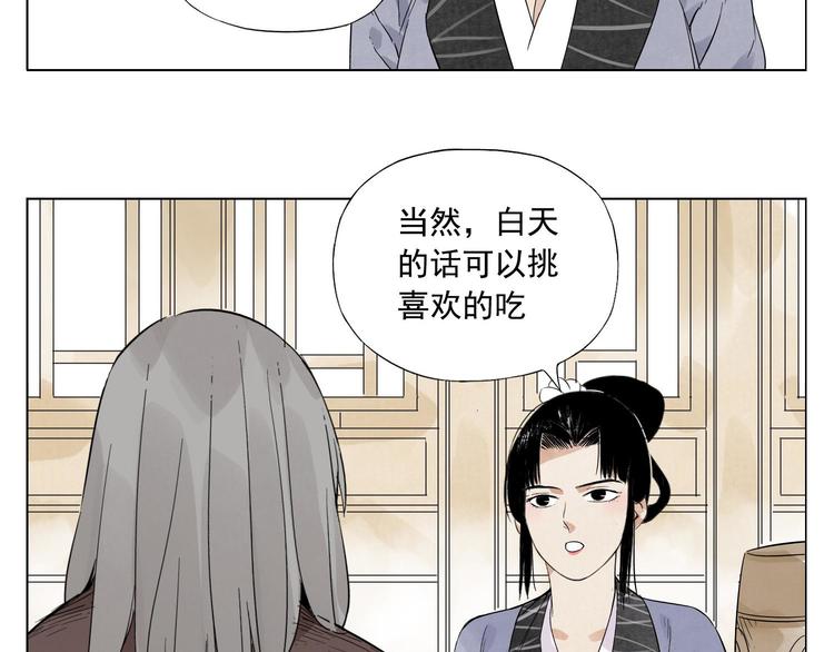 第28话 寒冬期49