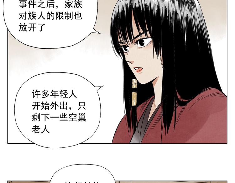 第28话 寒冬期3