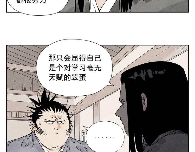 第117话 招募26