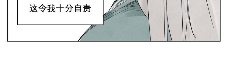 第35话 身怀绝技16