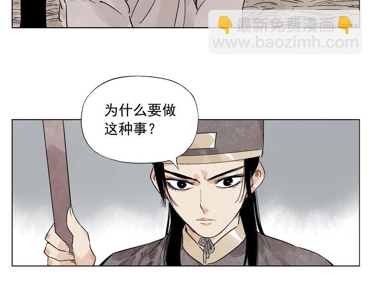 第76话 制裁22