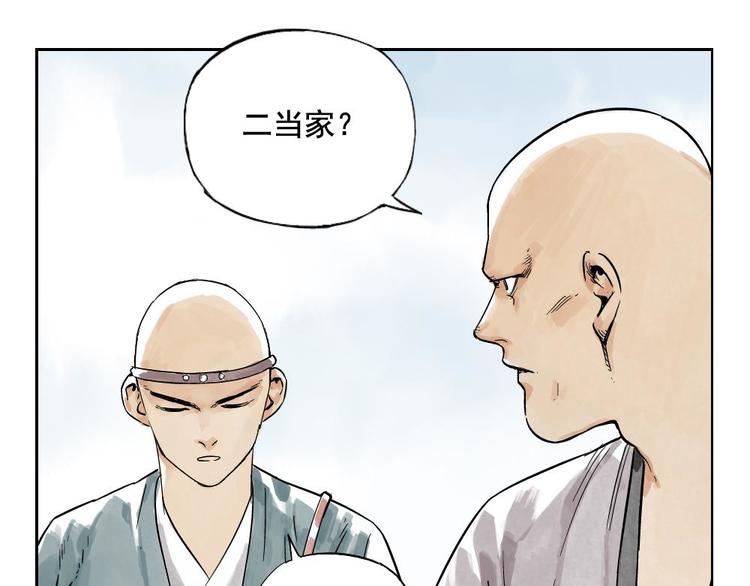 第05话 上火要多喝水14