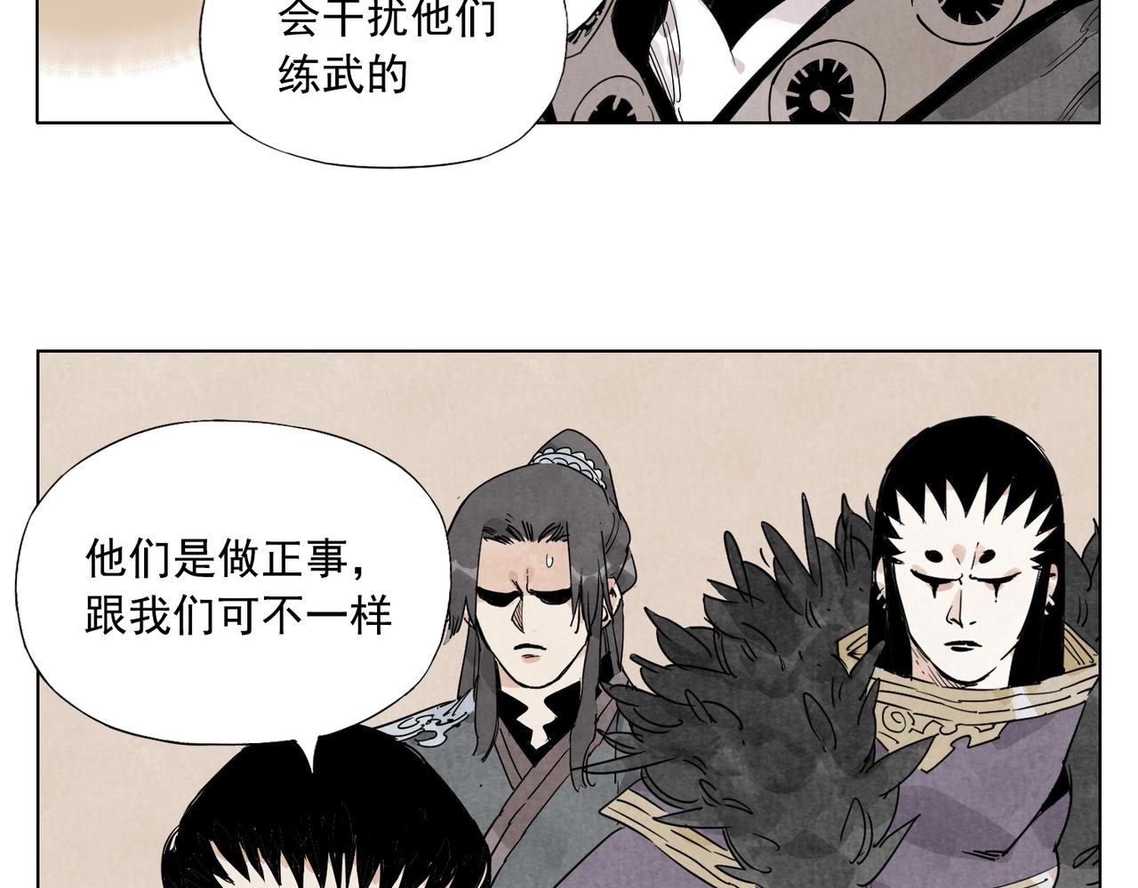 第135话 假公济私51