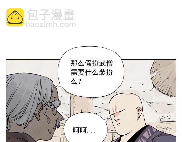 第129话 煽动60